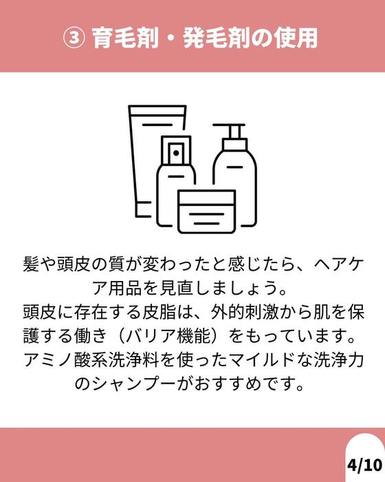 画像1229