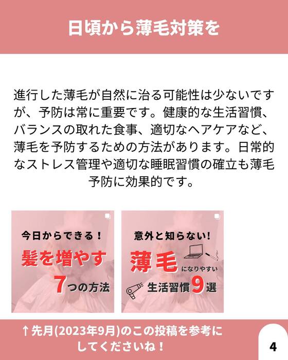 画像1297