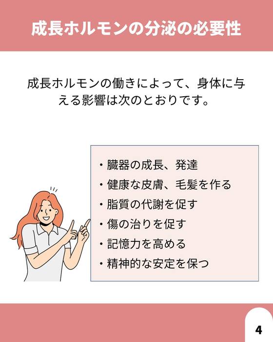 画像1396