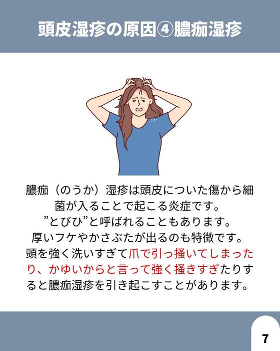 画像1608
