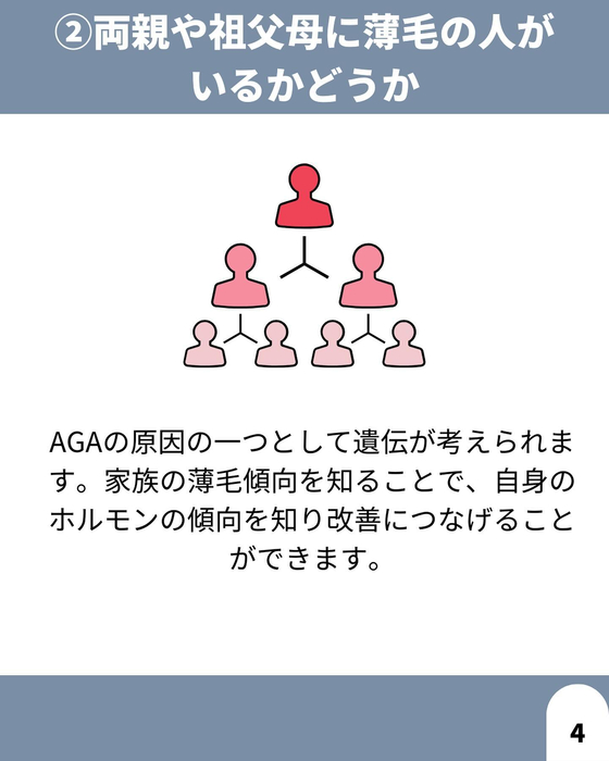 画像1659