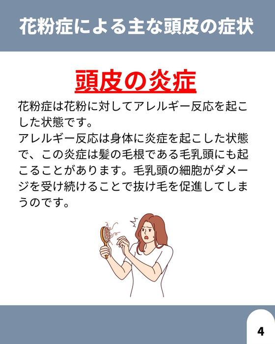 画像1754